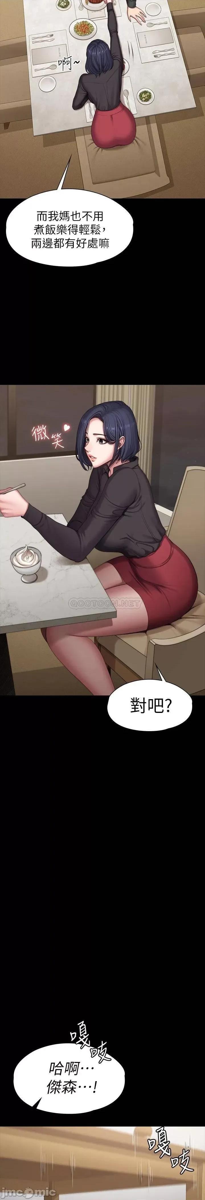 健身教练 健身教练 93 第17页