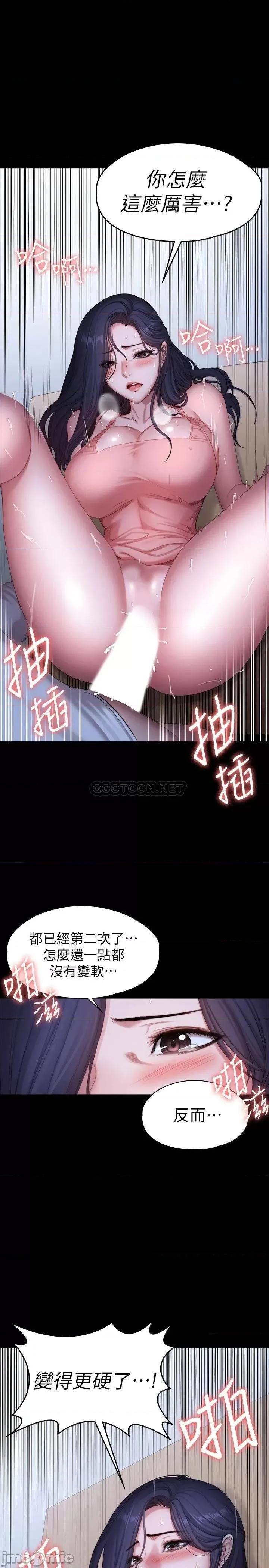 健身教练 健身教练 93 第18页