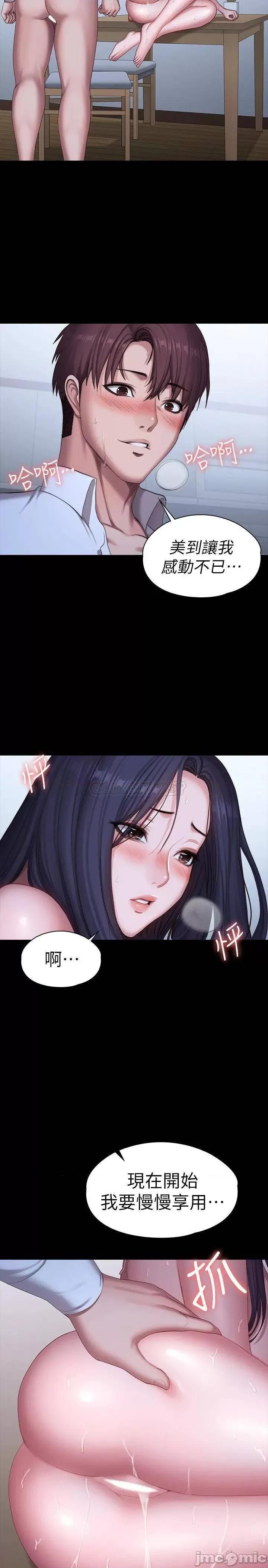 健身教练 健身教练 93 第26页
