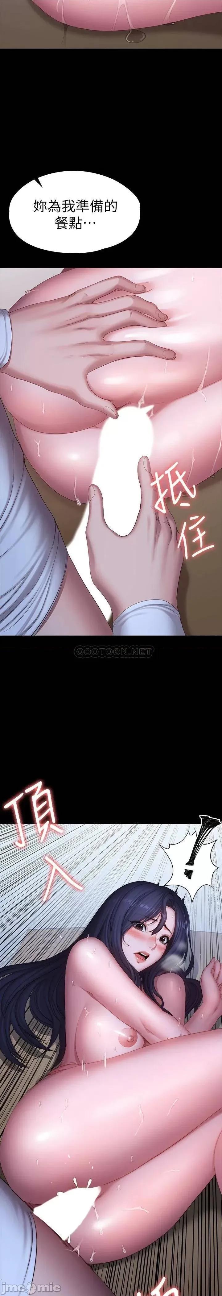 健身教练 健身教练 93 第27页
