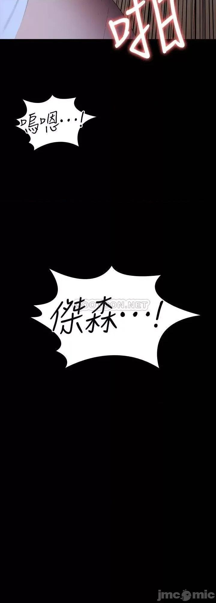 健身教练 健身教练 93 第28页