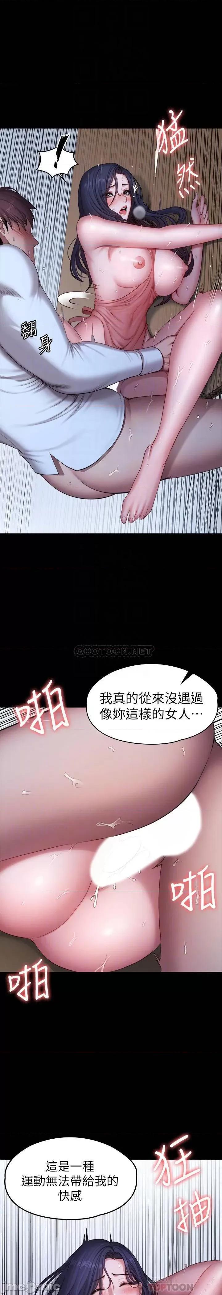 健身教练 健身教练 94 第4页