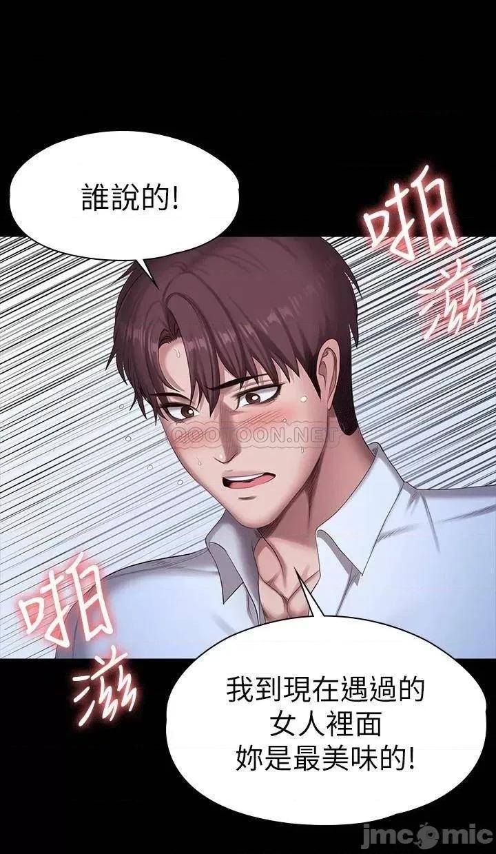 健身教练 健身教练 94 第7页