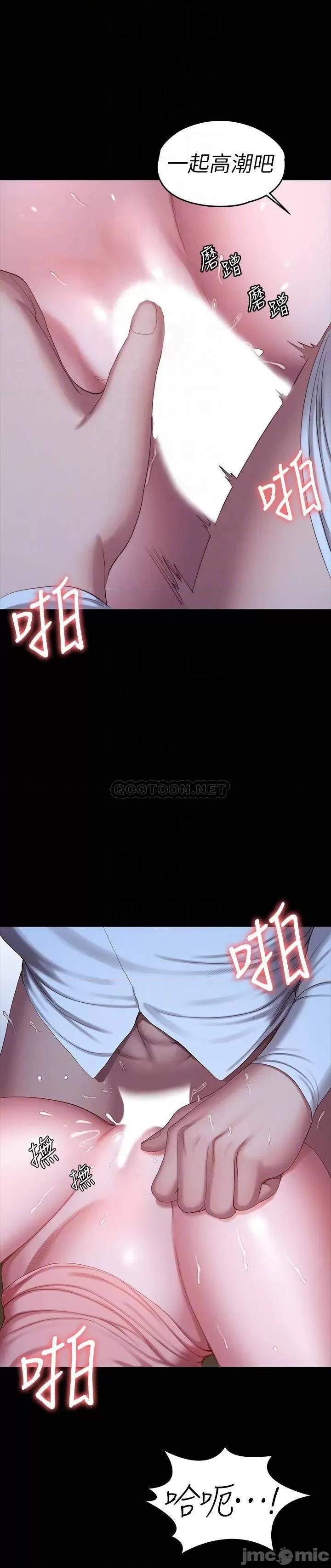 健身教练 健身教练 94 第16页