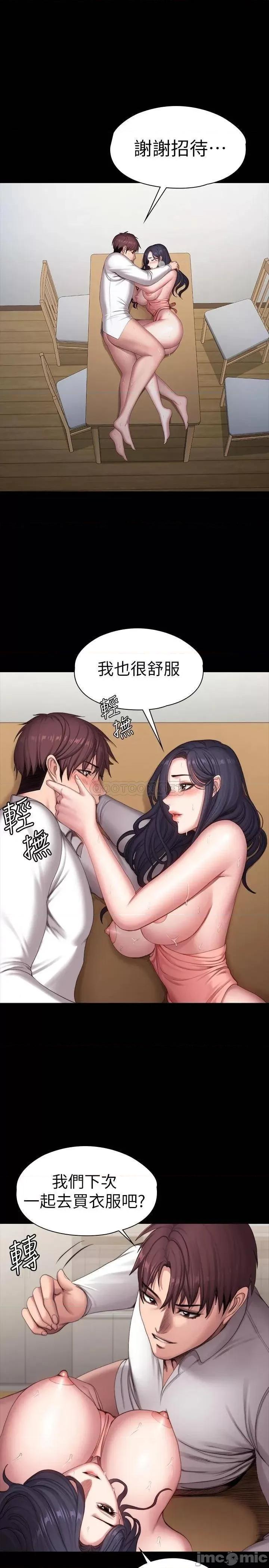 健身教练 健身教练 94 第20页