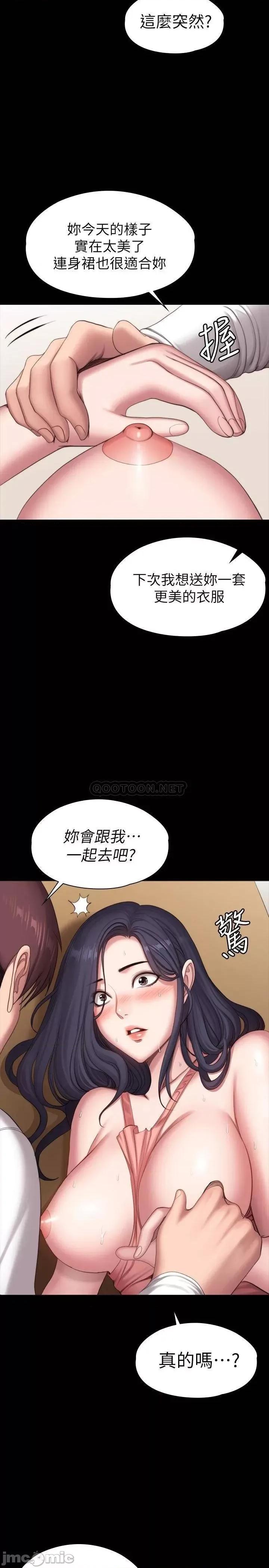 健身教练 健身教练 94 第21页