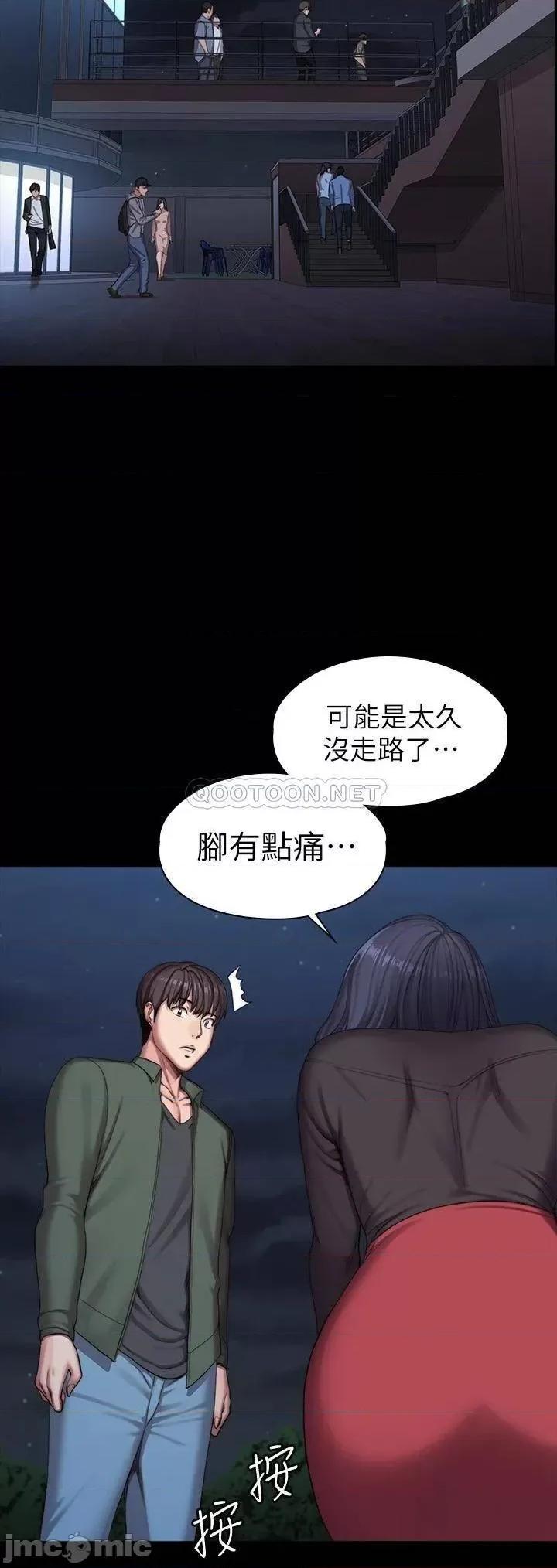 健身教练 健身教练 94 第25页