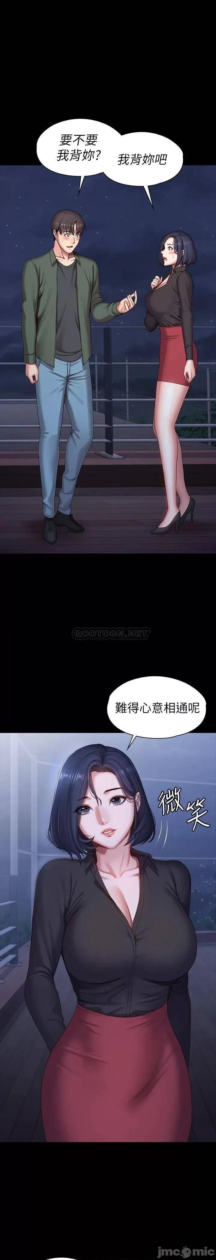 健身教练 健身教练 94 第26页