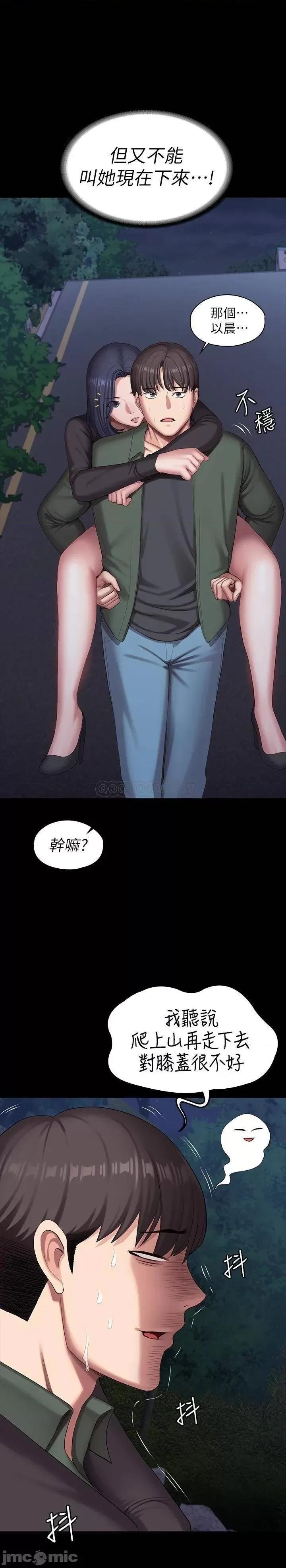 健身教练 健身教练 94 第28页