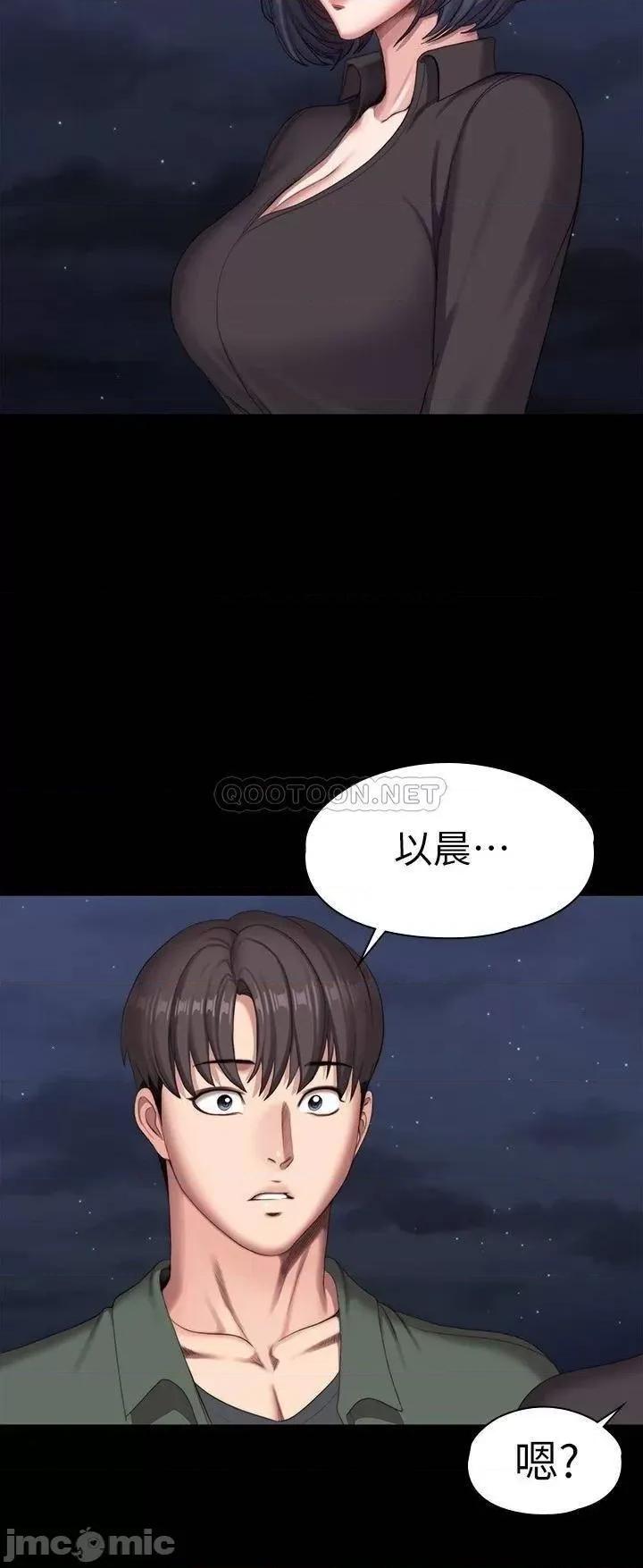 健身教练 健身教练 94 第31页