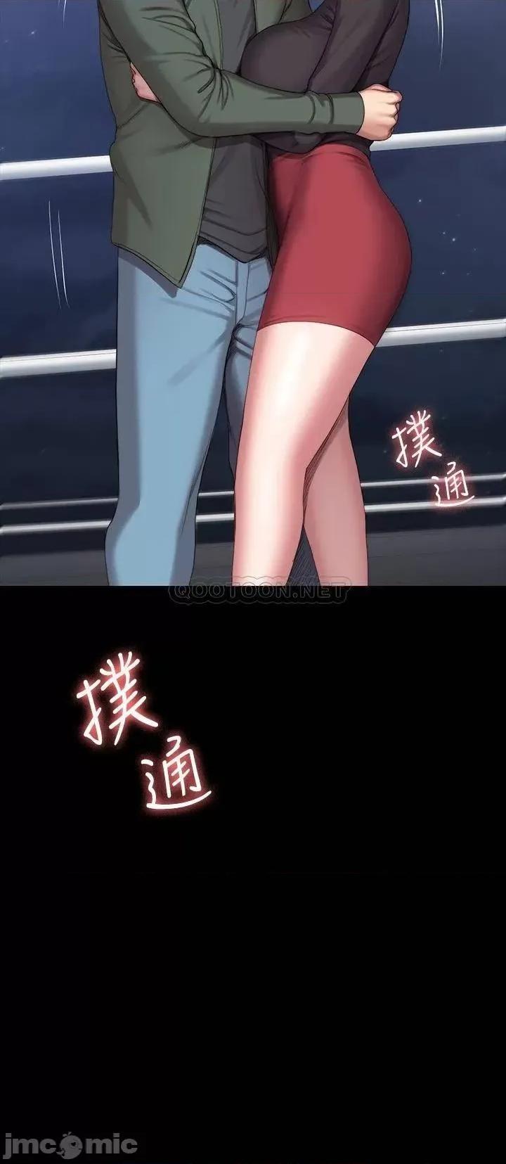 健身教练 健身教练 94 第33页