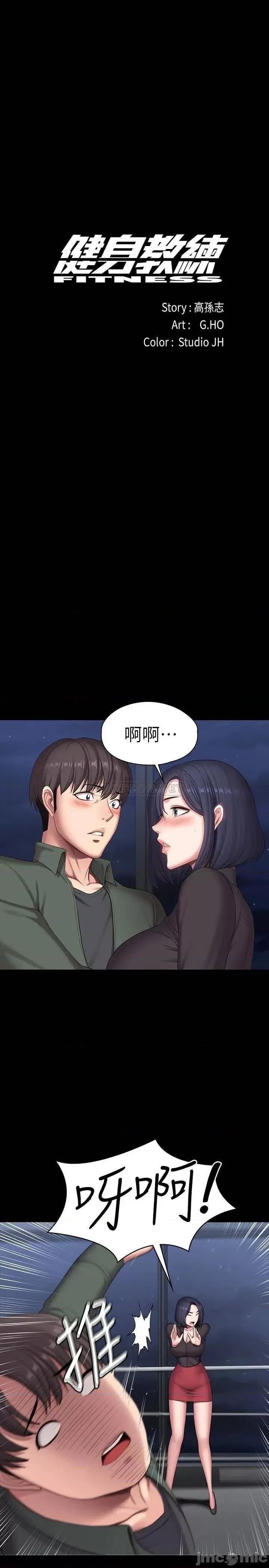健身教练 健身教练 95 第1页