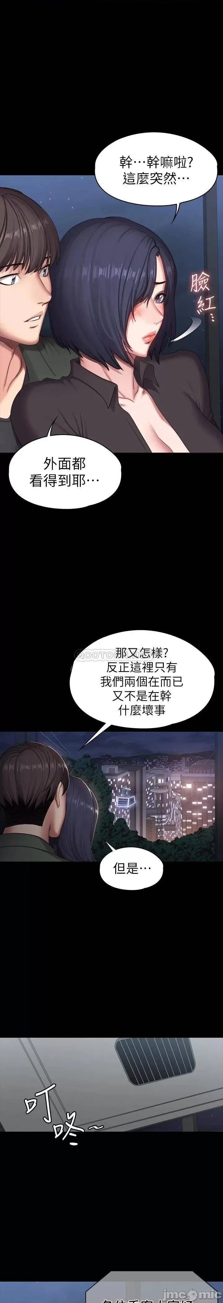 健身教练 健身教练 95 第4页