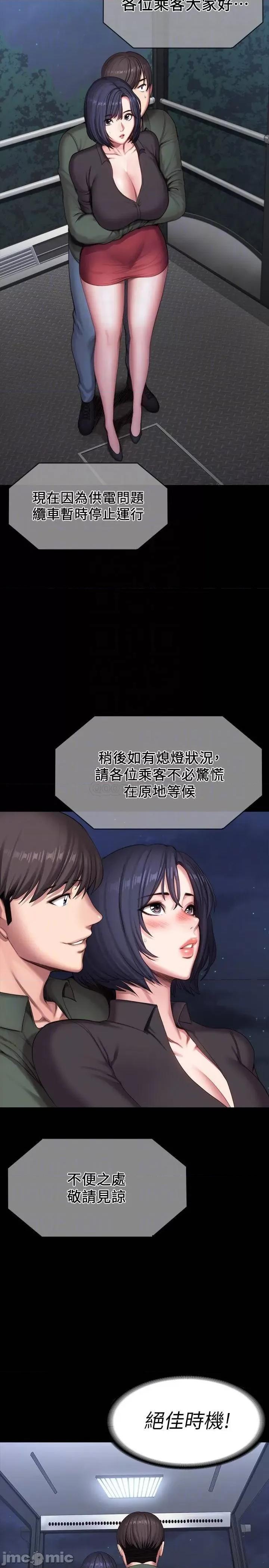 健身教练 健身教练 95 第5页