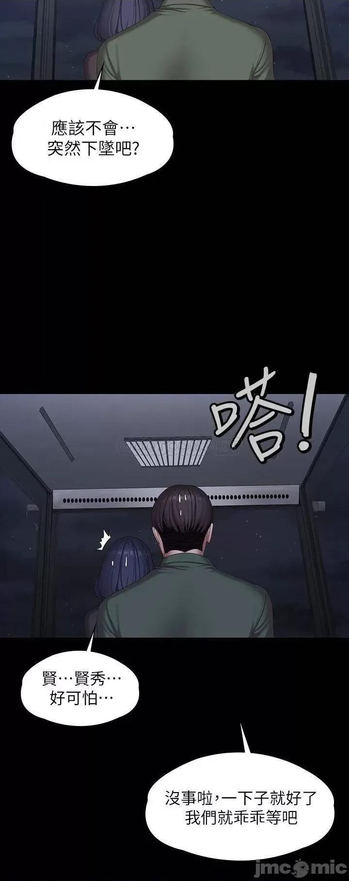 健身教练 健身教练 95 第6页