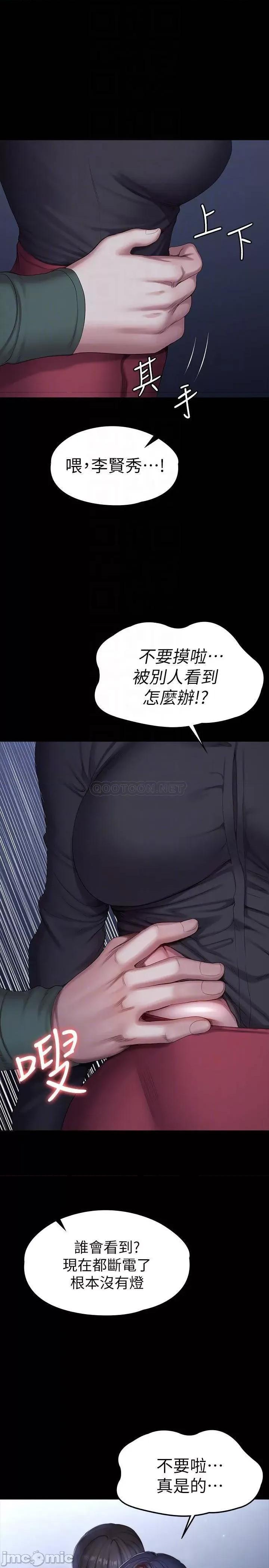健身教练 健身教练 95 第7页