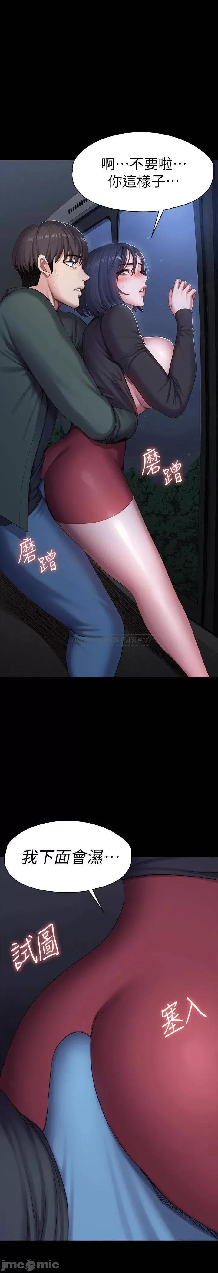 健身教练 健身教练 95 第10页