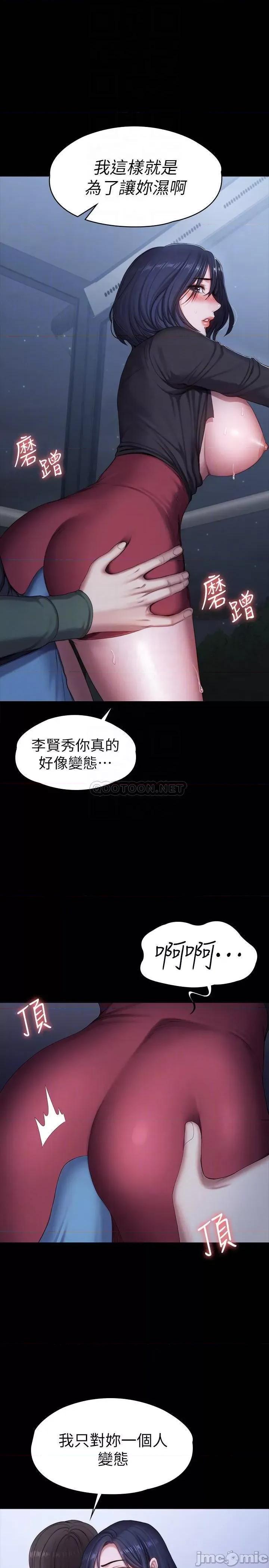 健身教练 健身教练 95 第11页