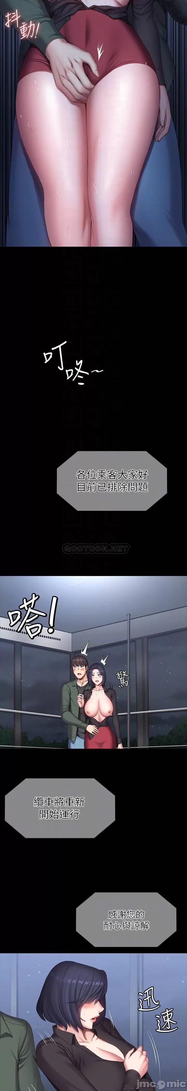 健身教练 健身教练 95 第15页