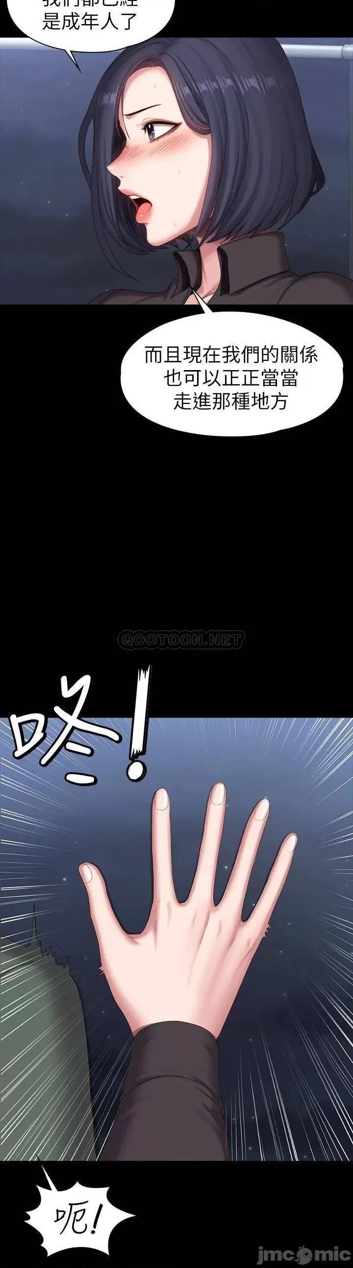 健身教练 健身教练 95 第19页
