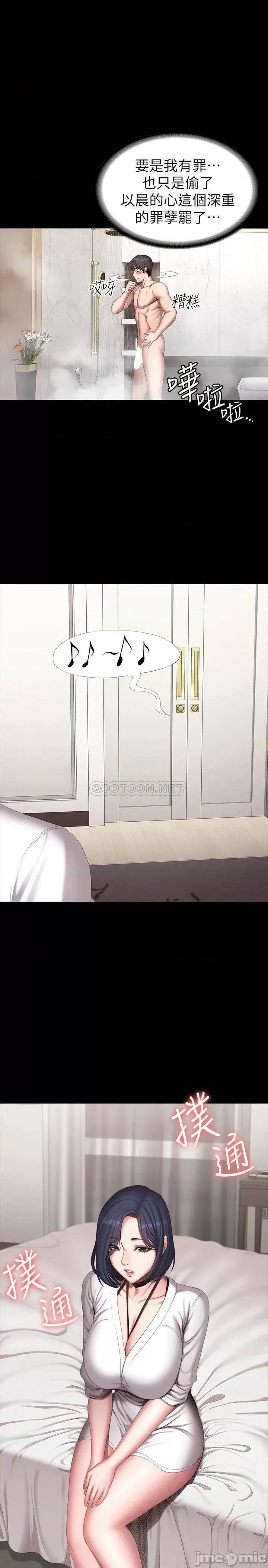 健身教练 健身教练 95 第22页