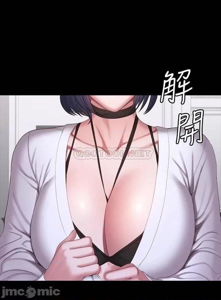 健身教练 健身教练 95 第26页