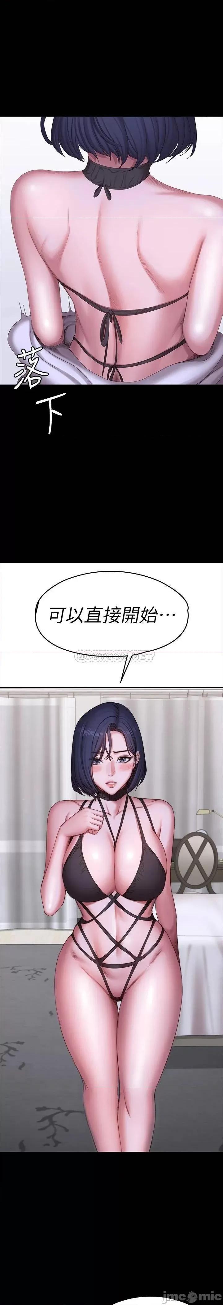 健身教练 健身教练 95 第27页