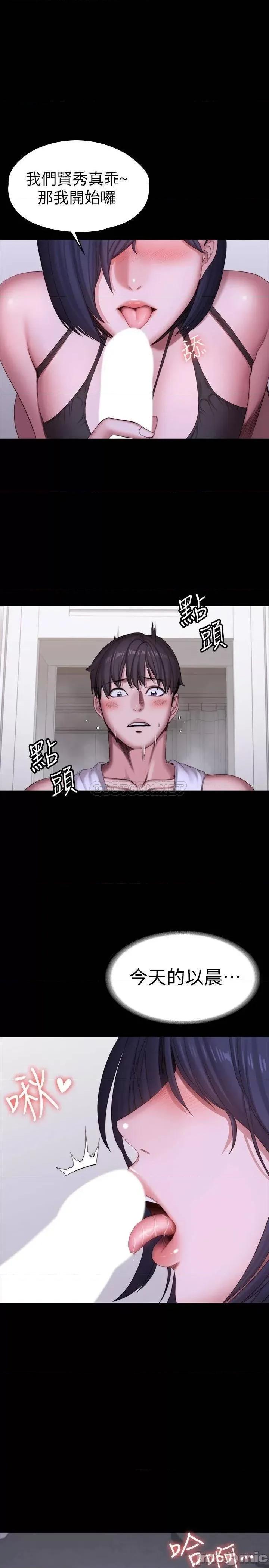 健身教练 健身教练 95 第30页