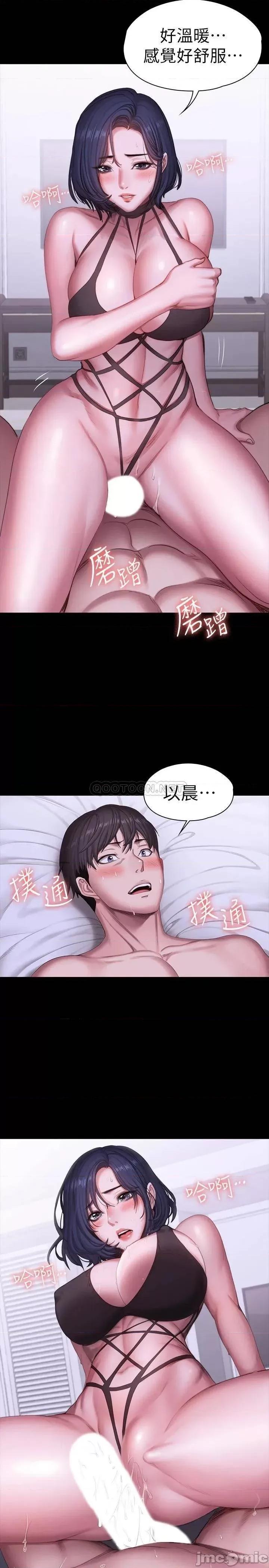 健身教练 健身教练 97 第2页