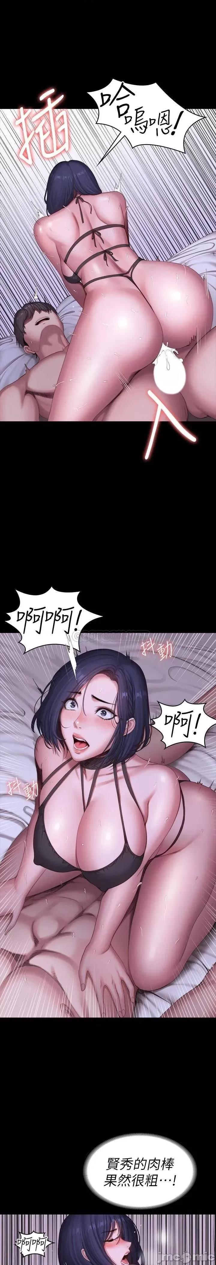 健身教练 健身教练 97 第5页