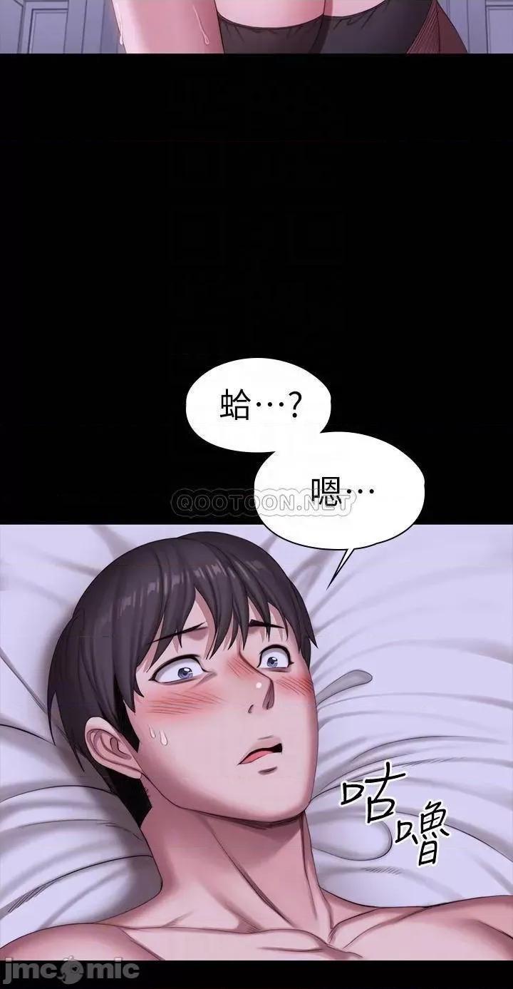 健身教练 健身教练 97 第8页