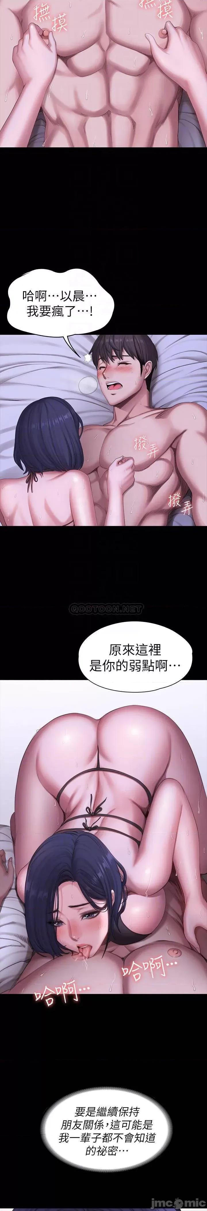 健身教练 健身教练 97 第10页