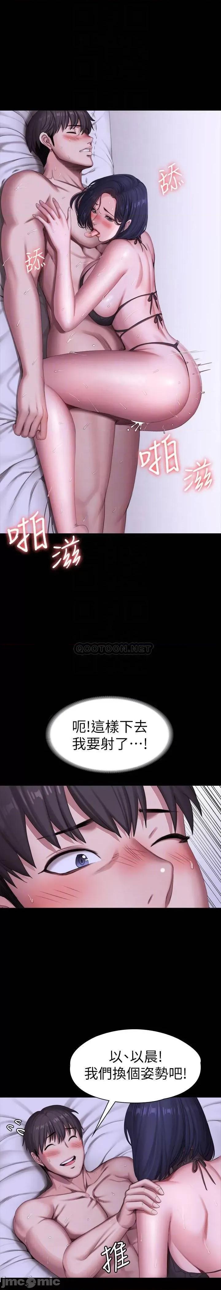 健身教练 健身教练 97 第12页