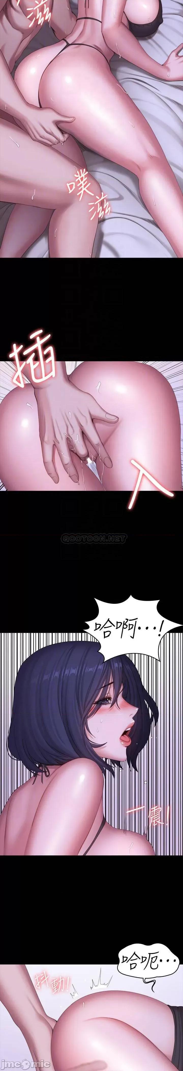 健身教练 健身教练 97 第16页