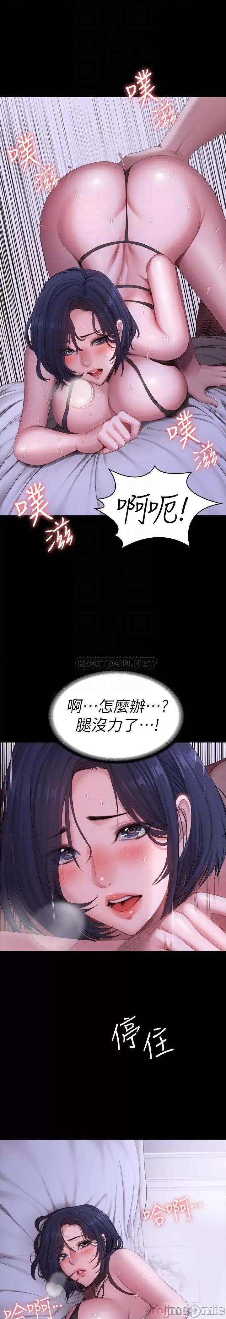 健身教练 健身教练 97 第18页