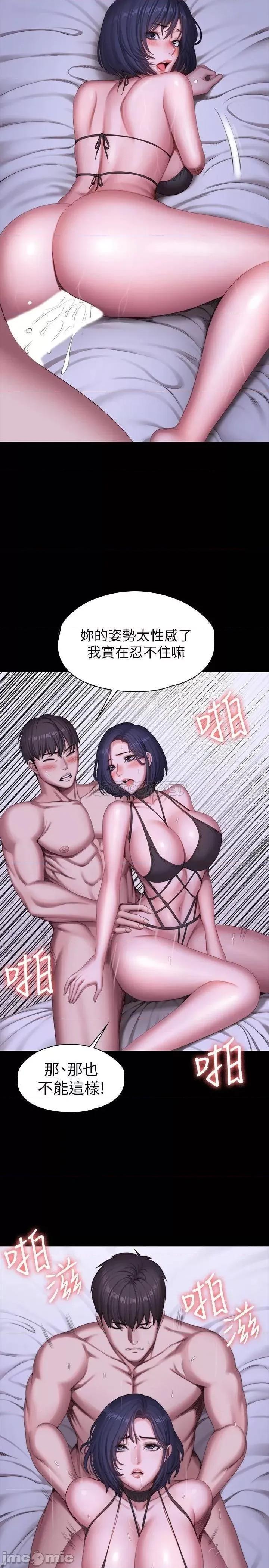 健身教练 健身教练 97 第20页