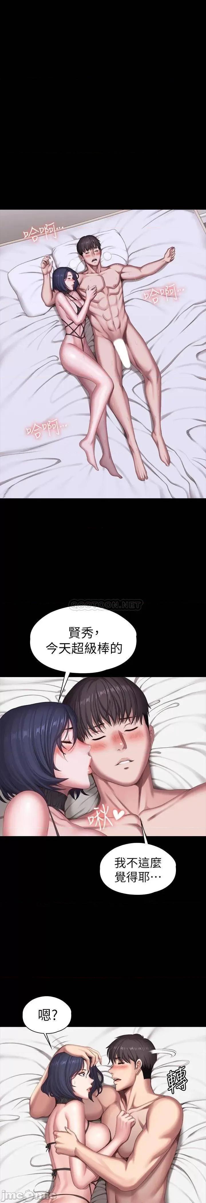 健身教练 健身教练 97 第28页