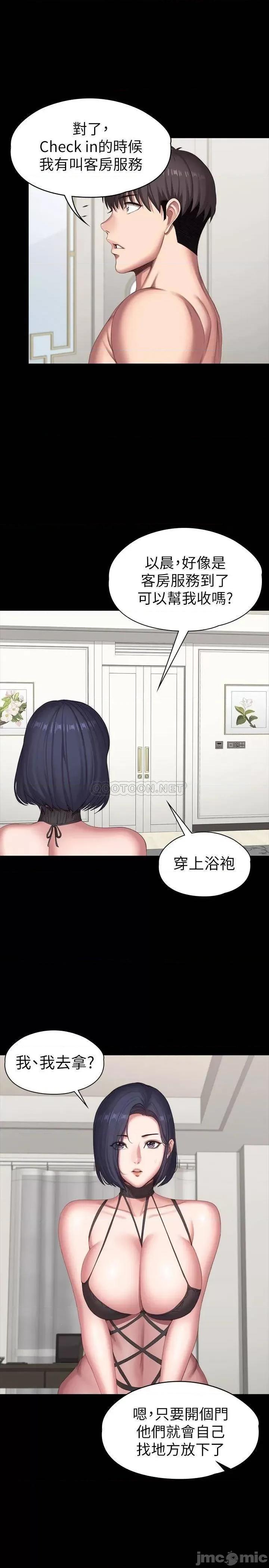 健身教练 健身教练 97 第30页