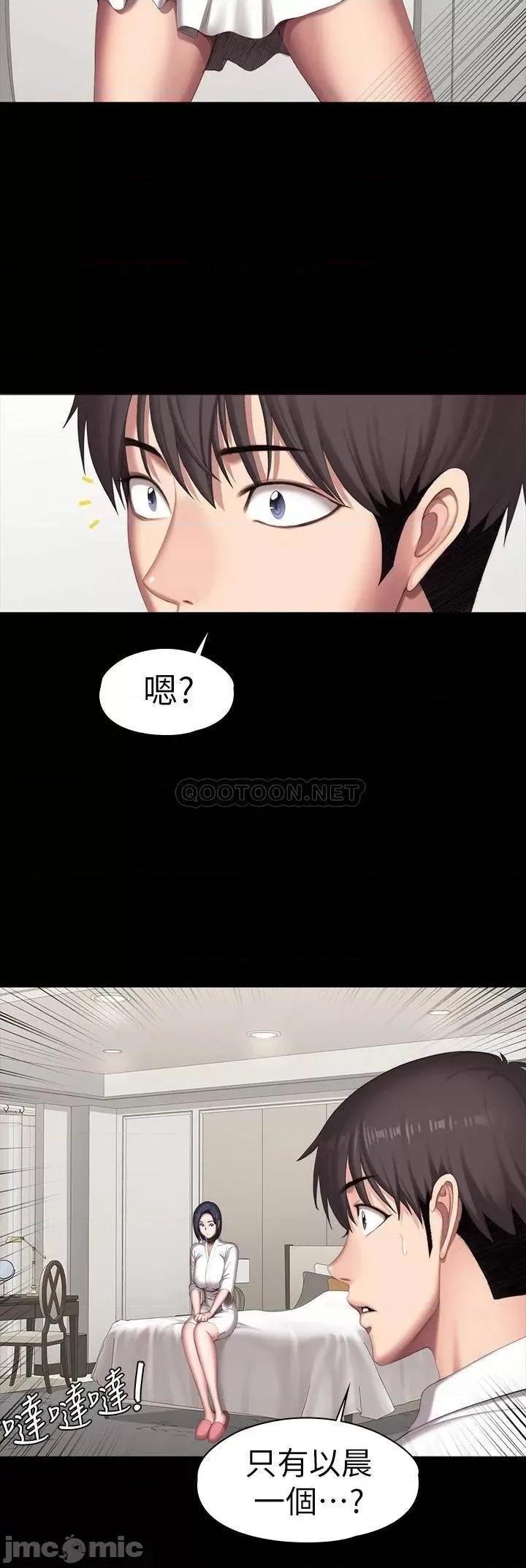 健身教练 健身教练 第98话 - 宋以晨是贤秀专属的… 第12页