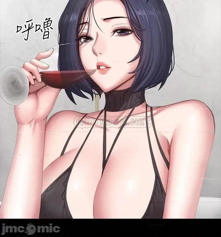 健身教练 健身教练 第98话 - 宋以晨是贤秀专属的… 第22页