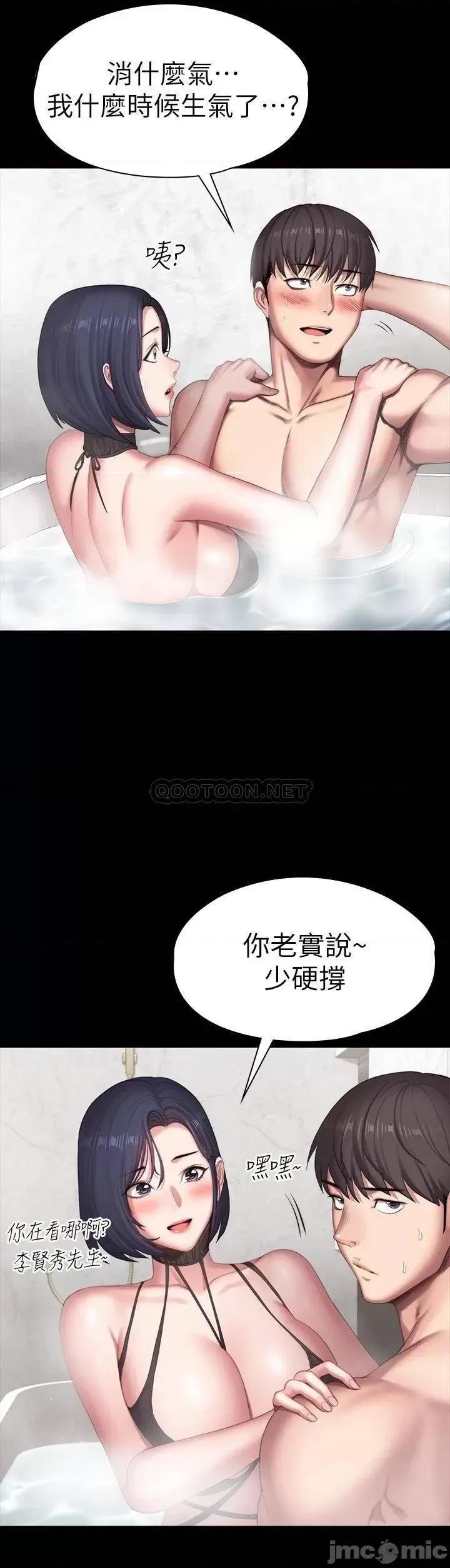 健身教练 健身教练 99 第3页