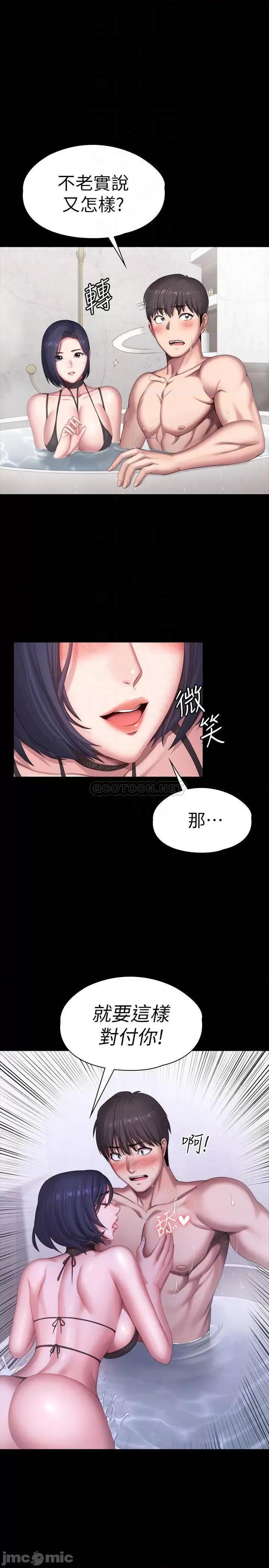 健身教练 健身教练 99 第4页
