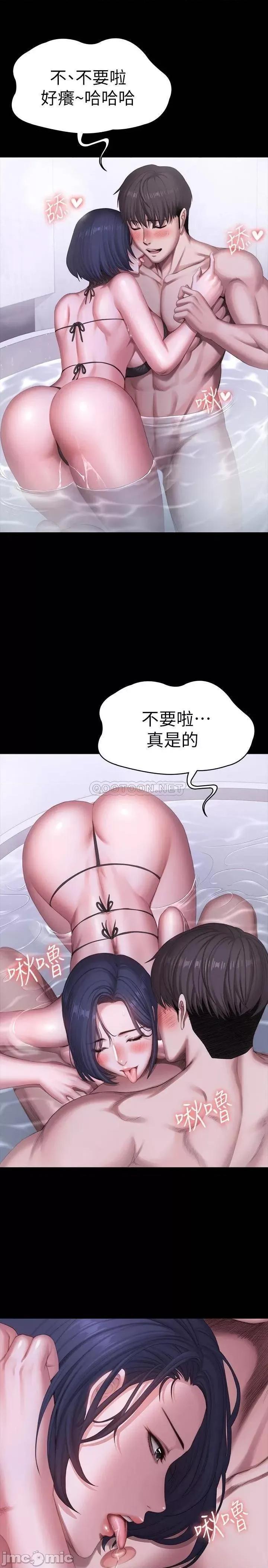 健身教练 健身教练 99 第5页