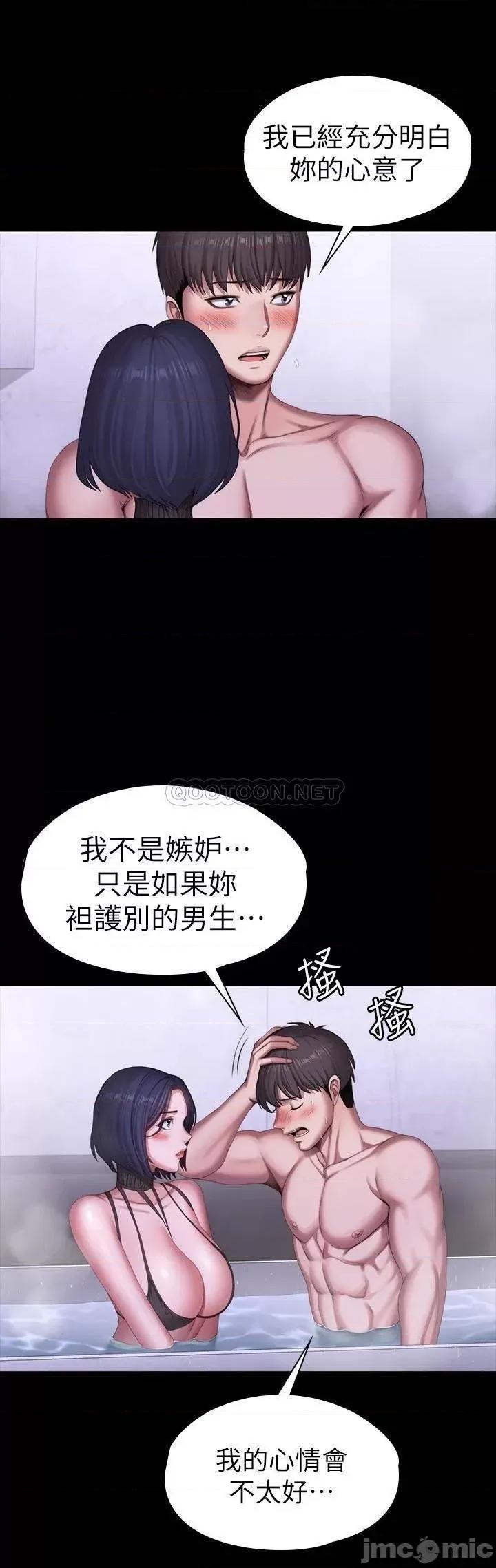 健身教练 健身教练 99 第9页