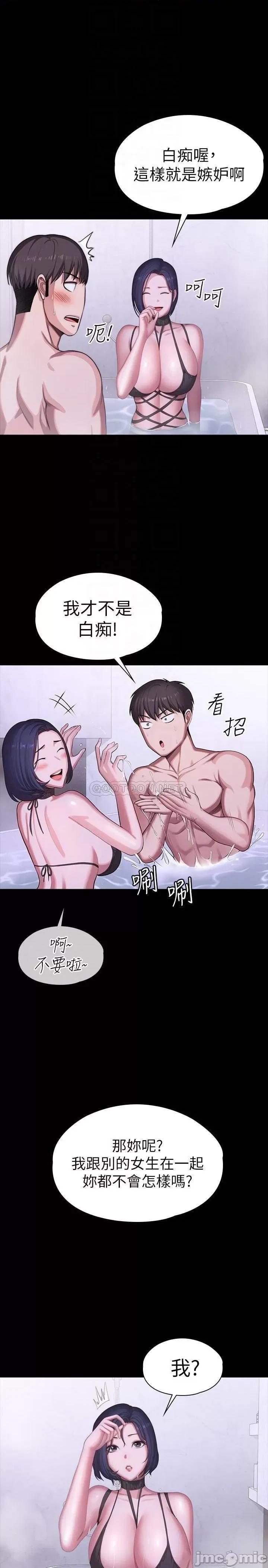 健身教练 健身教练 99 第10页