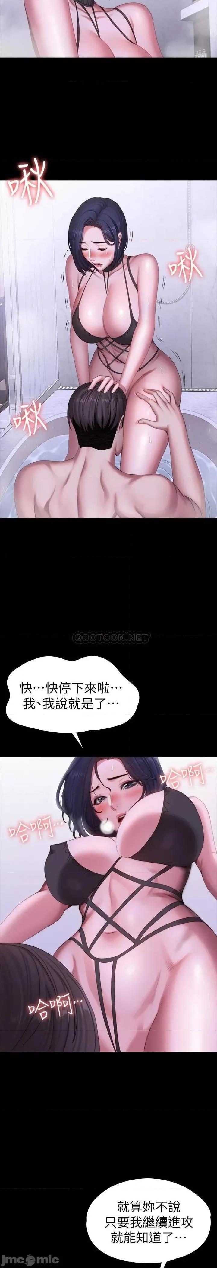 健身教练 健身教练 99 第15页