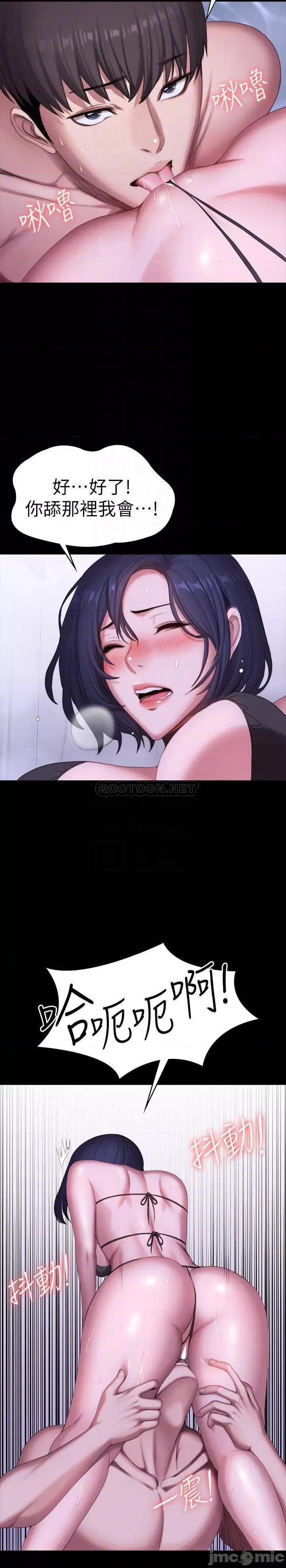 健身教练 健身教练 99 第16页