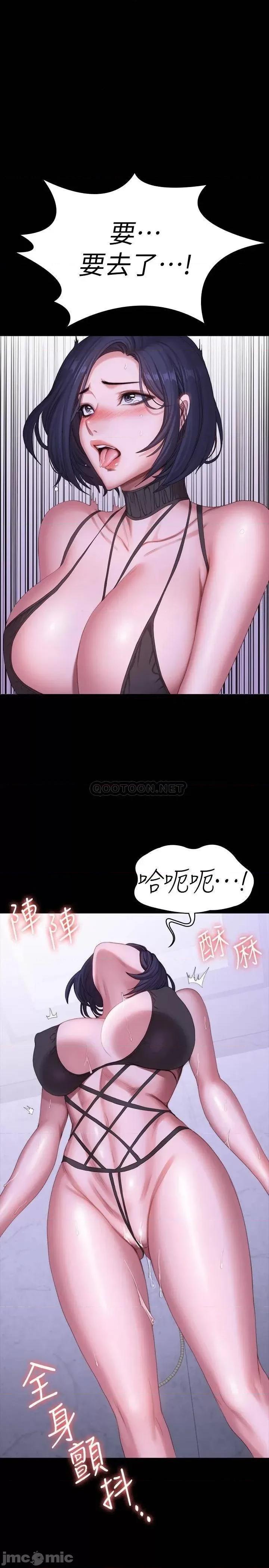 健身教练 健身教练 99 第17页