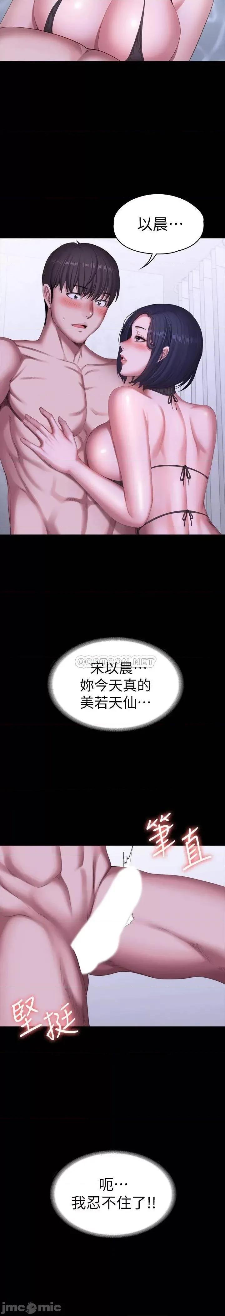 健身教练 健身教练 99 第19页