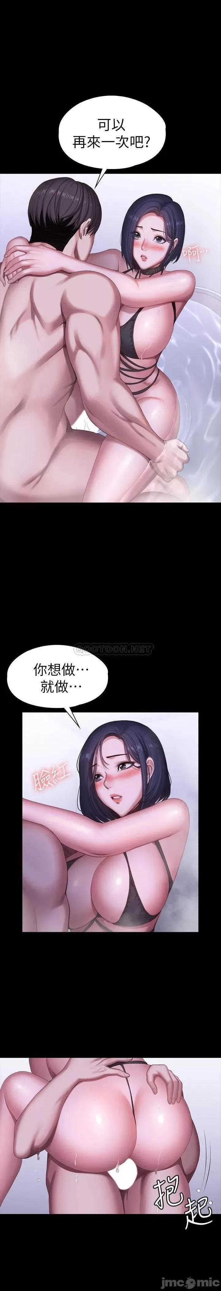 健身教练 健身教练 99 第21页